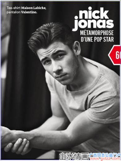 【多图鉴赏】盘点同志名人 Nick Jonas 登上过的同性恋杂志