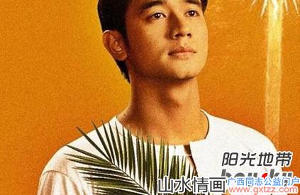 王大名的GAY世界