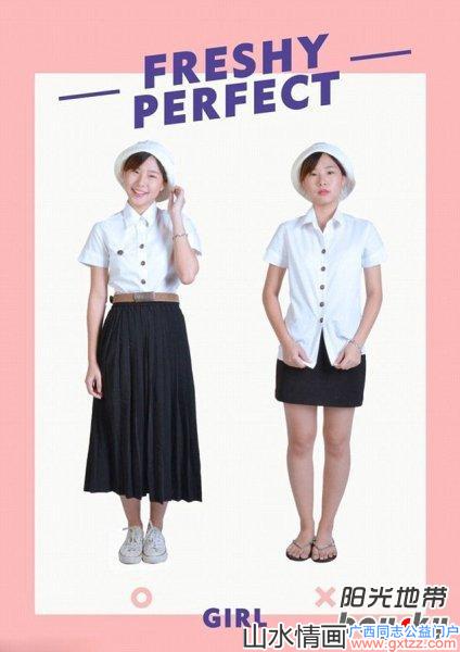 曼谷大学晒变性学生制服 着装标准风靡泰国