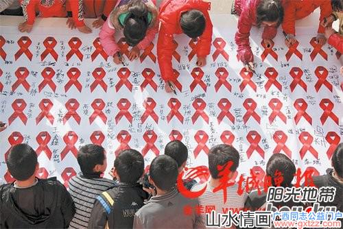 卫生部累计染艾滋病例50万
