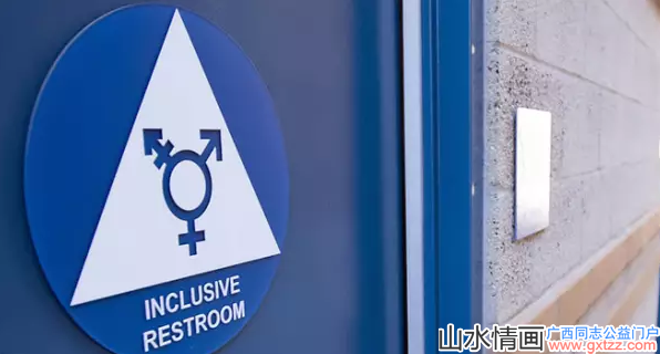 美国华盛顿州推出跨性别相关新政策