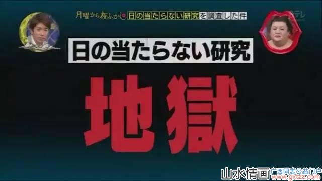 日本古代原来是这么对待同性恋的