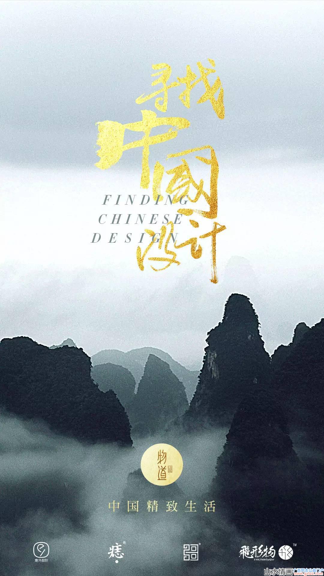 在桂林，一天看尽最美的中国山水画