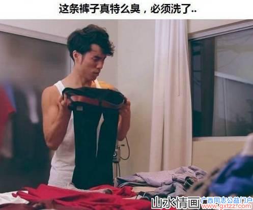 一个人男人在家一天里干的“坏事” 一个人男人在家一天里干的“坏事”