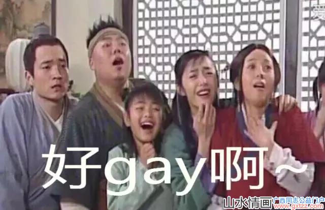 男生宿舍之间到底可以有多gay