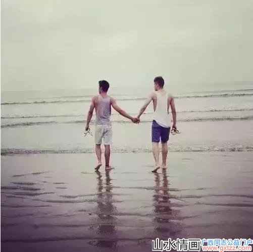 我爸突然问我是不是gay：做gay真的很累很累很累