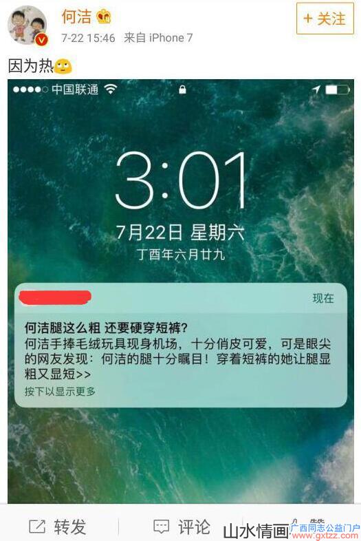 这样穿裤子的人，你还不如不穿