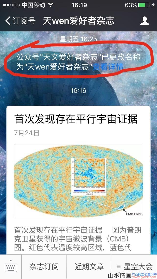 当你还在微信聊骚，别人已靠打字点了好几炮