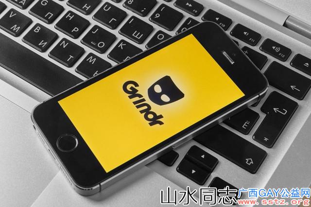 同志社交应用 Grindr 被曝与第三方共享用户 HIV 感染数据