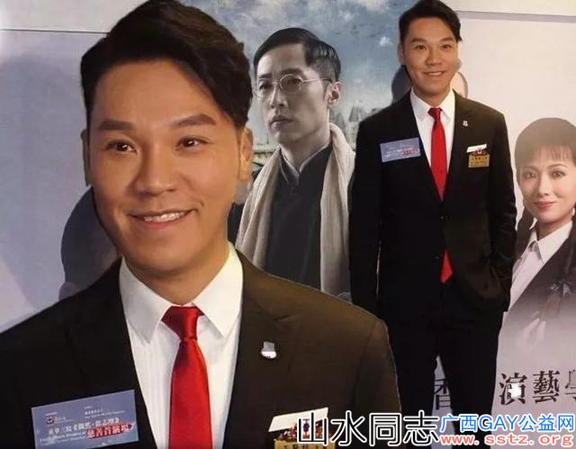 曾在节目中公开自己是同性恋并与男友结婚 2018年回归TVB