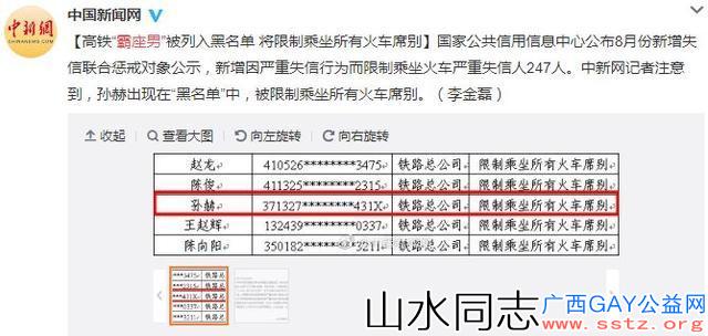 高铁霸座男回韩国时插队，被体育系大哥教育后悻悻离开