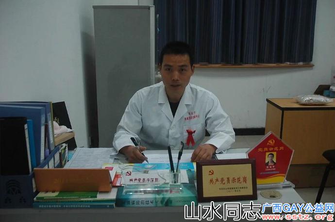 艾滋病防治工作二十年*陈晓宇医生教你如何走出恐艾症