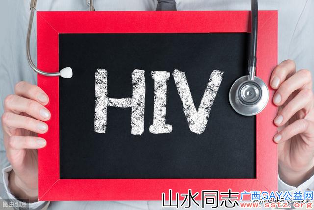 广西预防艾滋病宣传手册，南宁疾控中心发布