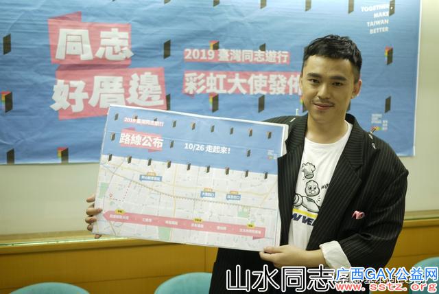 台湾将于10月26日同志大游行*出柜歌手HUSH任彩虹大使