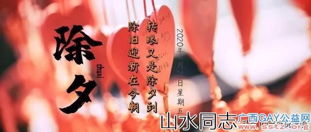 2020年山水情画给您春节拜年祝福，祝您如意吉祥岁岁平安心想事成！