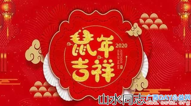 2020年送朋友的春节拜年祝福语，朋友拜年问候短信语句精选