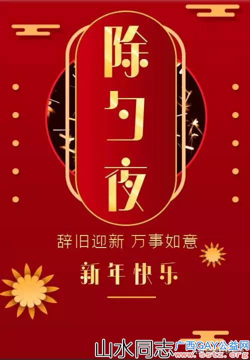 2020年送朋友的春节拜年祝福语，朋友拜年问候短信语句精选