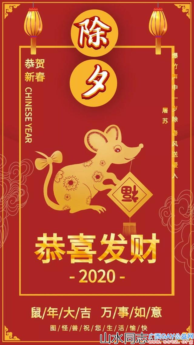 2020年送朋友的春节拜年祝福语，朋友拜年问候短信语句精选