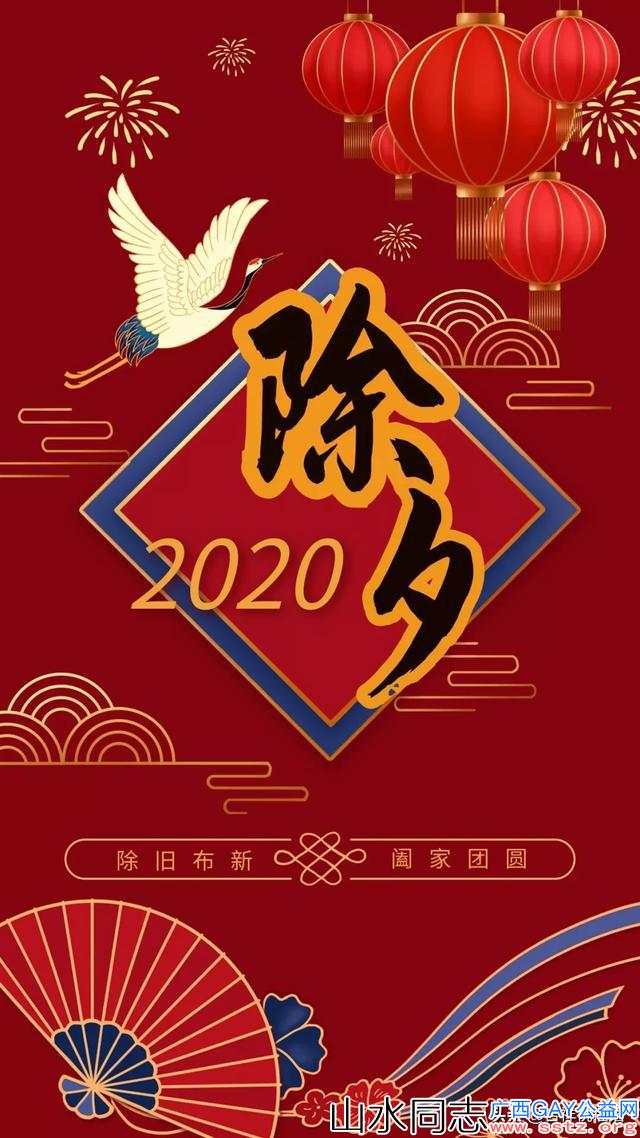 2020年送朋友的春节拜年祝福语，朋友拜年问候短信语句精选