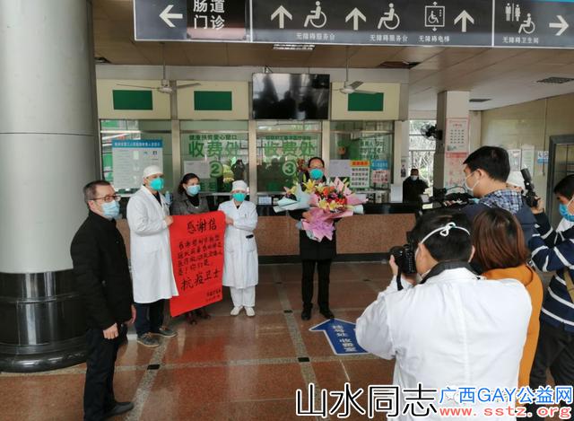 好消息！广西首批新冠肺炎治愈患者从梧州、防城港出院