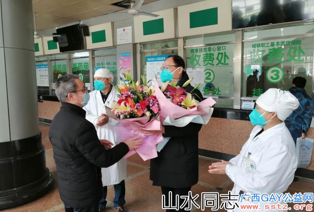 好消息！广西首批新冠肺炎治愈患者从梧州、防城港出院