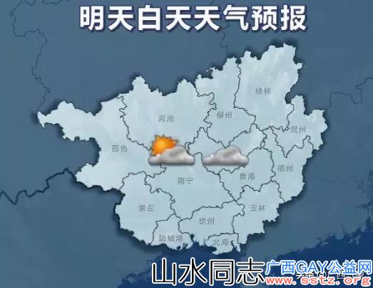 未来几天降雨较少且弱  气温总体呈上升趋势