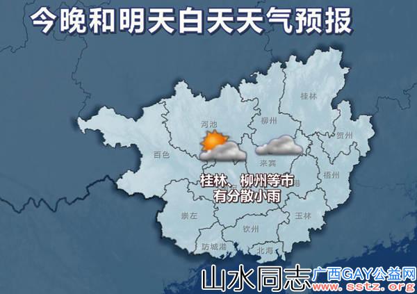 广西各地气温回暖，仍建议疫情期间非必要不出门