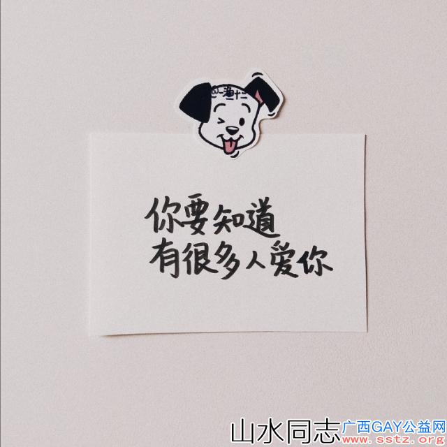 你能接受自己的身边的人是gay吗？不要着急，看完这篇再回答