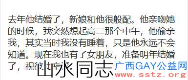 同性恋是先天基因还是后期“掰弯 ”？看看网友怎么说
