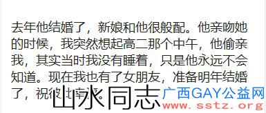 同性恋是先天基因还是后期“掰弯 ”？看看网友怎么说