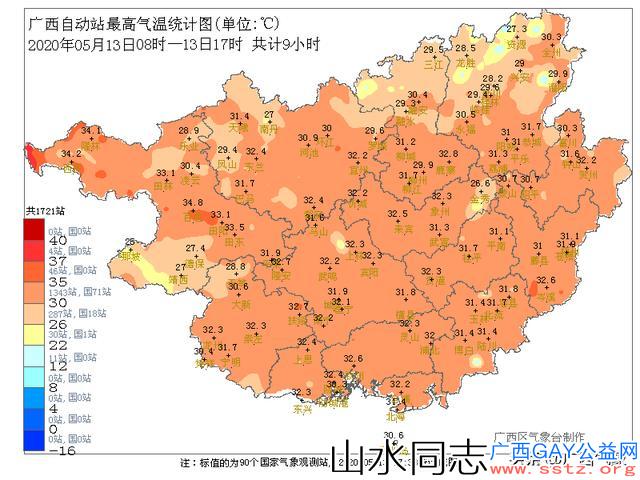 广西局部新一轮较强降雨正向广西赶来，这些地方注意警惕