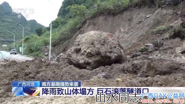广西多地暴雨引发洪涝，国家防总启动防汛Ⅳ级响应