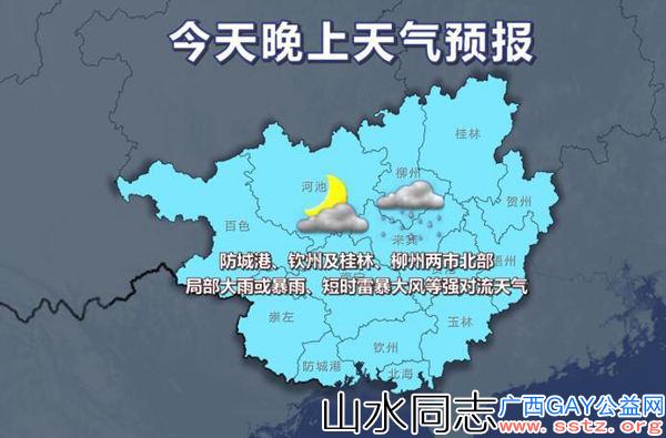 广西近日持续闷热多阵雨，22日起降雨增多加强