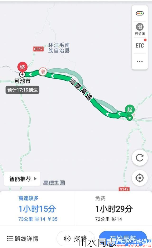 广西各地级市城区距离，南宁武鸣区至邕宁区69公里还不是最远