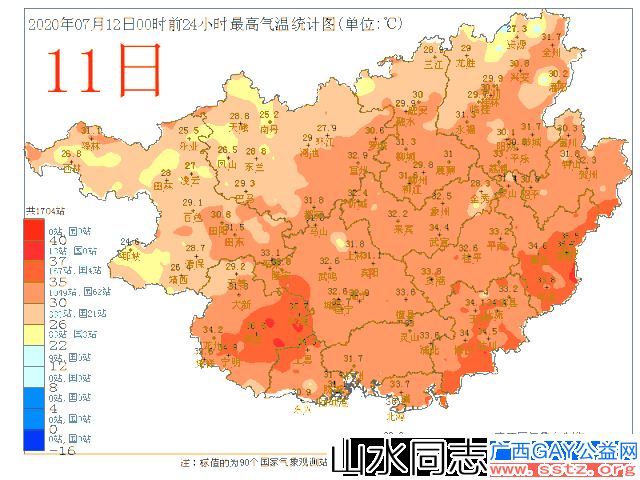 40天加长版三伏天要来了！广西气象台继续发布高温预警