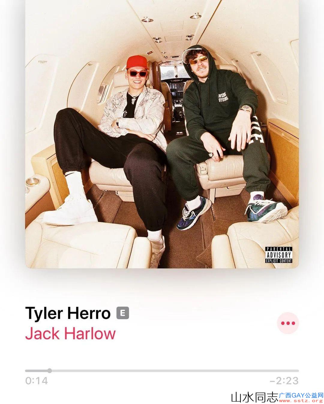 NBA球星Tyler Herro 表示自己被写进歌曲很开心